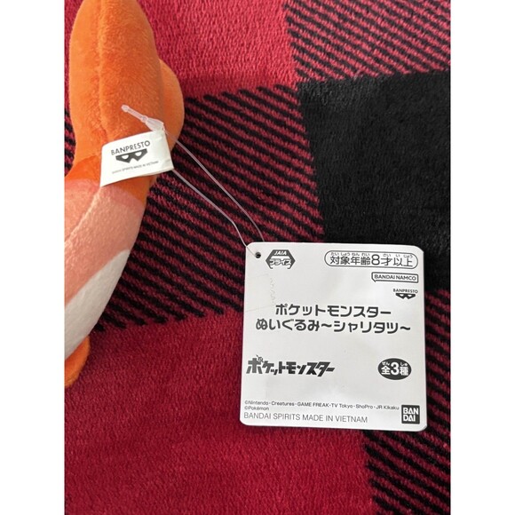 Orange Tatsugiri Curly Form Banpresto Bandai Spirits Pokemon Plush 7" Sushi Cute - Picture 5 of 6